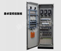 南京成套配電箱配電柜生產廠家供應商